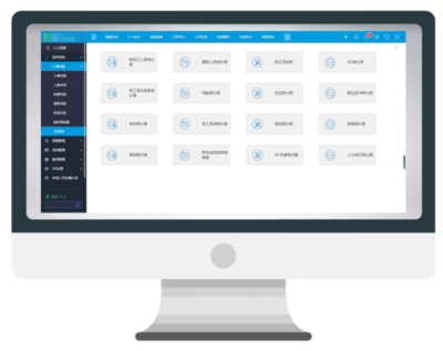 全球捷運物流集團用華天動力OA系統完成數智化辦公升級