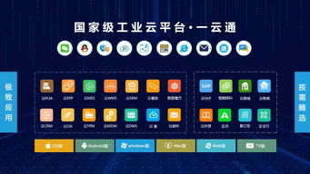 第九屆智博會展商介紹系列 中之杰公司 開展在即,中之杰創新引領數字化風潮