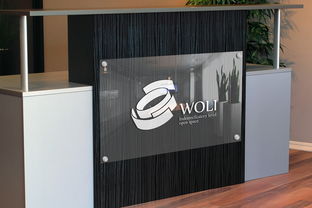 沃力空間 聯合辦公 平臺logo設計