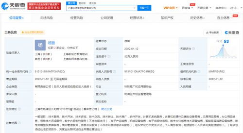 新東方新公司經營范圍含辦公用品銷售