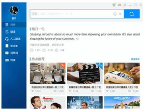 震驚了 金山wps要上市,已報ipo 實控人是雷軍,毛利率近90 ,中國互聯網奇跡般的存在 公司筆記