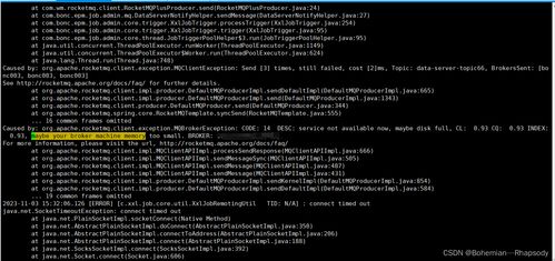 公司內部產品 數據云平臺,服務管理功能api審批失敗