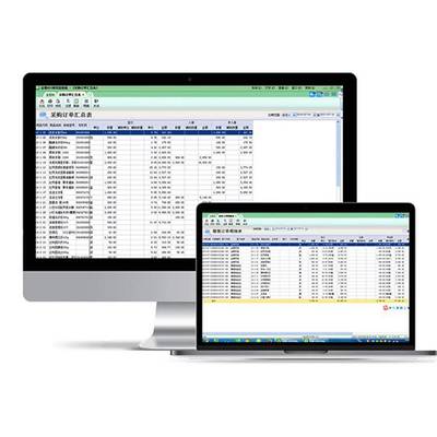 erp管理系統 金蝶服務點惠州公司管理軟件