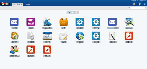 asp.net c# vs2010 oa系統源碼 辦公自動化系統源碼,C#源碼,Asp.net源碼 |-16Aspx.com