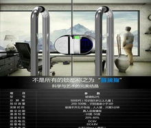 智能家居智能鎖