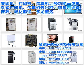 工廠監控安裝多少錢 金諾興辦公 寧夏工廠監控安裝