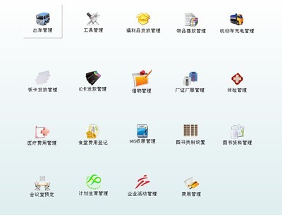 湘陰縣教育局自學考試辦公室_世界工廠網全球企業庫