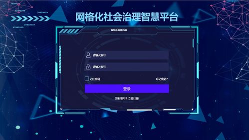 網格化社會治理智慧平臺 聯動指揮 綜合執法 數據匯集 數據研判 智慧政務 圖表模板 大屏 可視化 智慧工廠 辦公 能源 醫療 校園 自動化綜合車間大屏 車間數據