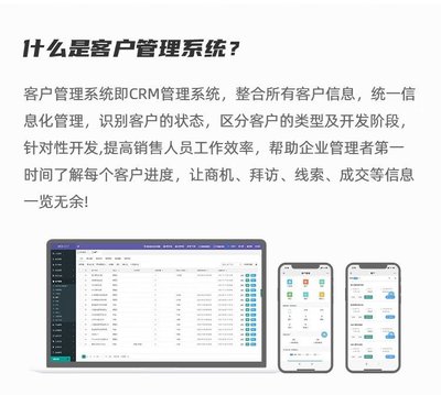 婚紗攝影客戶系統定制OA無紙化辦公平臺開發銷售管理軟件制作-析客網絡