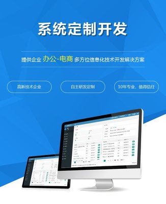 OA企業微信辦公平臺制作企業移動辦公自動化系統定制小程序開發-析客網絡