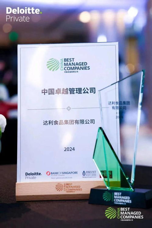 盛產 國民品牌 的達利食品,如何找到新增長飛輪