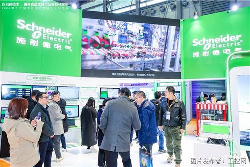 引領食品飲料行業高效與可持續發展,施耐德電氣亮相cbst2024