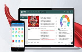 山西大學OA辦公管理系統升級方案