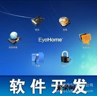 濟南OA辦公企業管理系統定制開發與辦公平臺開發制作